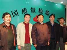 國家質檢總局副局長劉平均、質量管理司司長孫波2009年1月19日到中國質量檢驗協(xié)會考察調(diào)研并接見協(xié)會工作人員