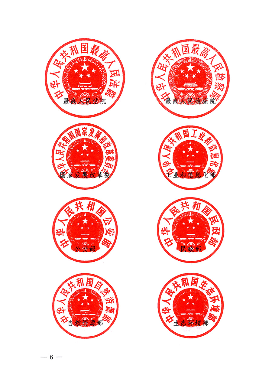 市場(chǎng)監(jiān)管總局等26個(gè)部門（單位）聯(lián)合發(fā)布開(kāi)展2025年全國(guó)&ldquo;質(zhì)量月&rdquo;活動(dòng)通知(國(guó)市監(jiān)質(zhì)發(fā)〔2025〕77號(hào))