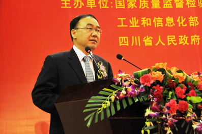 河南省副省長、國際質量科學院院士徐濟超講話