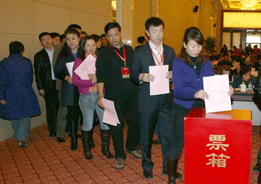 與會(huì)代表投票表決中國(guó)質(zhì)量檢驗(yàn)協(xié)會(huì)第三屆理事會(huì)理事長(zhǎng)、副理事長(zhǎng)、秘書(shū)長(zhǎng)的建議名單