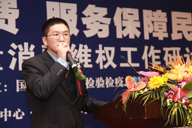 中國(guó)質(zhì)量檢驗(yàn)協(xié)會(huì)常務(wù)理事、中檢協(xié)聯(lián)合（北京）質(zhì)量檢驗(yàn)研究中心主任張明